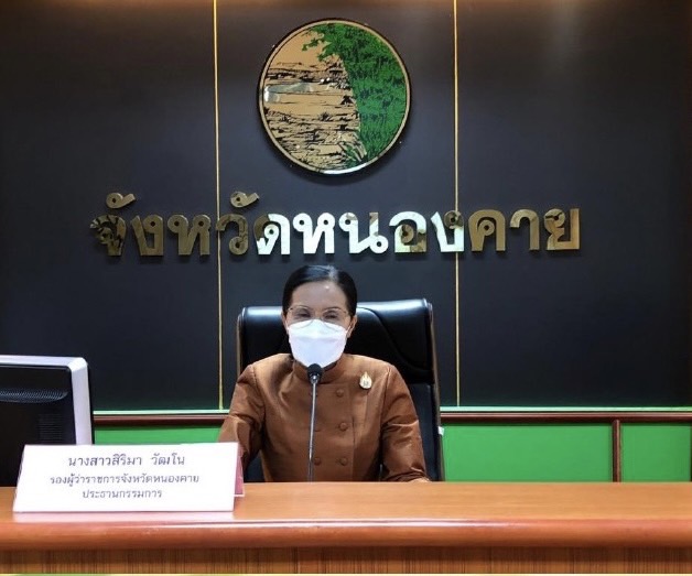 วันที่ 18 สิงหาคม 2565 เวลา 13.30 น. สำนักงานการปฏิรูปที่ดินจังหวัดหนองคาย (ส.ป.ก. หนองคาย) นำโดย นายประพันธ์ คำบาง ปฏิรูปที่ดินจังหวัดหนองคาย พร้อมด้วยเจ้าหน้าที่ ส.ป.ก. หนองคาย จัดประชุมคณะกรรมการปฏิรูปที่ดินจังหวัดหนองคาย (คปจ. หนองคาย) ครั้งที่ 2/2565)