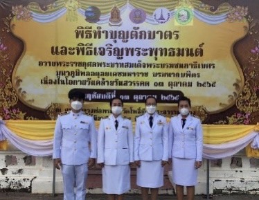 วันที่ 13 ตุลาคม 2565 เวลา 06.30 น. สำนักงานการปฏิรูปที่ดินจังหวัดหนองคาย นายประพันธ์ คำบาง ปฏิรูปที่ดินจังหวัดหนองคาย มอบหมายให้นางสาววิจิตร ประจิมทิศ ผู้อำนวยการกลุ่มยุทธศาสตร์และการปฏิรูปที่ดิน พร้อมเจ้าหน้าที่ ส.ป.ก.หนอคาย