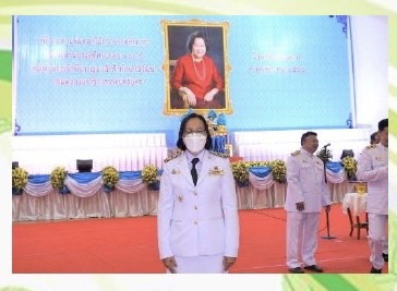 นายประพันธ์ คำบาง ปฏิรูปที่ดินจังหวัดหนองคาย มอบหมายให้ นางสาววิจิตร ประจิมทิศ นักวิชาการปฏิรูปที่ดินชำนาญการพิเศษ เข้าร่วมพิธีวางพานพุ่มดอกไม้ เนื่องในวันครบรอบ 100 ปี