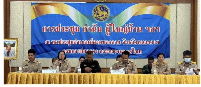 วันที่ 6 พฤศจิกายน 2566 เวลา 10.00 น. นายประพันธ์ คำบาง ปฏิรูปที่ดินจังหวัดหนองคาย มอบหมายให้ นางสาววิจิตร ประจิมทิศ นักวิชาการปฏิรูปที่ดินชำนาญการพิเศษ ลงพื้นที่ประชาสัมพันธ์ เรื่องขยายระยะเวลาในการขอรับการจัดที่ดินแทนที่เกษตรกรผู้ซึ่งถึงแก่ความตาย