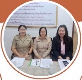 วันที่ 9 กรกฏาคม 2567 นางสาวภัทรวดี สุขเสวตร ปฏิรูปที่ดินจังหวัดหนองคาย มอบหมายให้ นางสาววิจิตร ประจิมทิศ นักวิชการปฏิรูปที่ดินชำนาญการพิเศษ และ นางสาวธนัทฐอร วงศ์ปัญญาพสิน นักวิชาการปฏิรูปที่ดินชำนาญการ ร่วมจัดรายการวิทยุ เพื่อชีวิตเกษตรกร