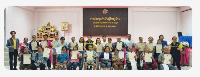 วันที่ 20 พฤศจิกายน 2567 นางสาวภัทรวดี สุขเสวตร ปฏิรูปที่ดินจังหวัดหนองคาย พร้อมเจ้าหน้าที่ ส.ป.ก.หนองคาย ออกศูนย์บริการประชาชน