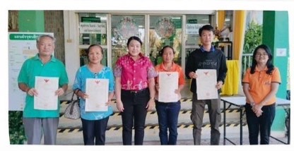 วันที่ 21 พฤศจิกายน 2567 นางสาวภัทรวดี สุขเสวตร ปฏิรูปที่ดินจังหวัดหนองคาย พร้อมด้วยเจ้าหน้าที่ ส.ป.ก.หนองคาย มอบโฉนดที่ดินให้กับเกษตรกร
