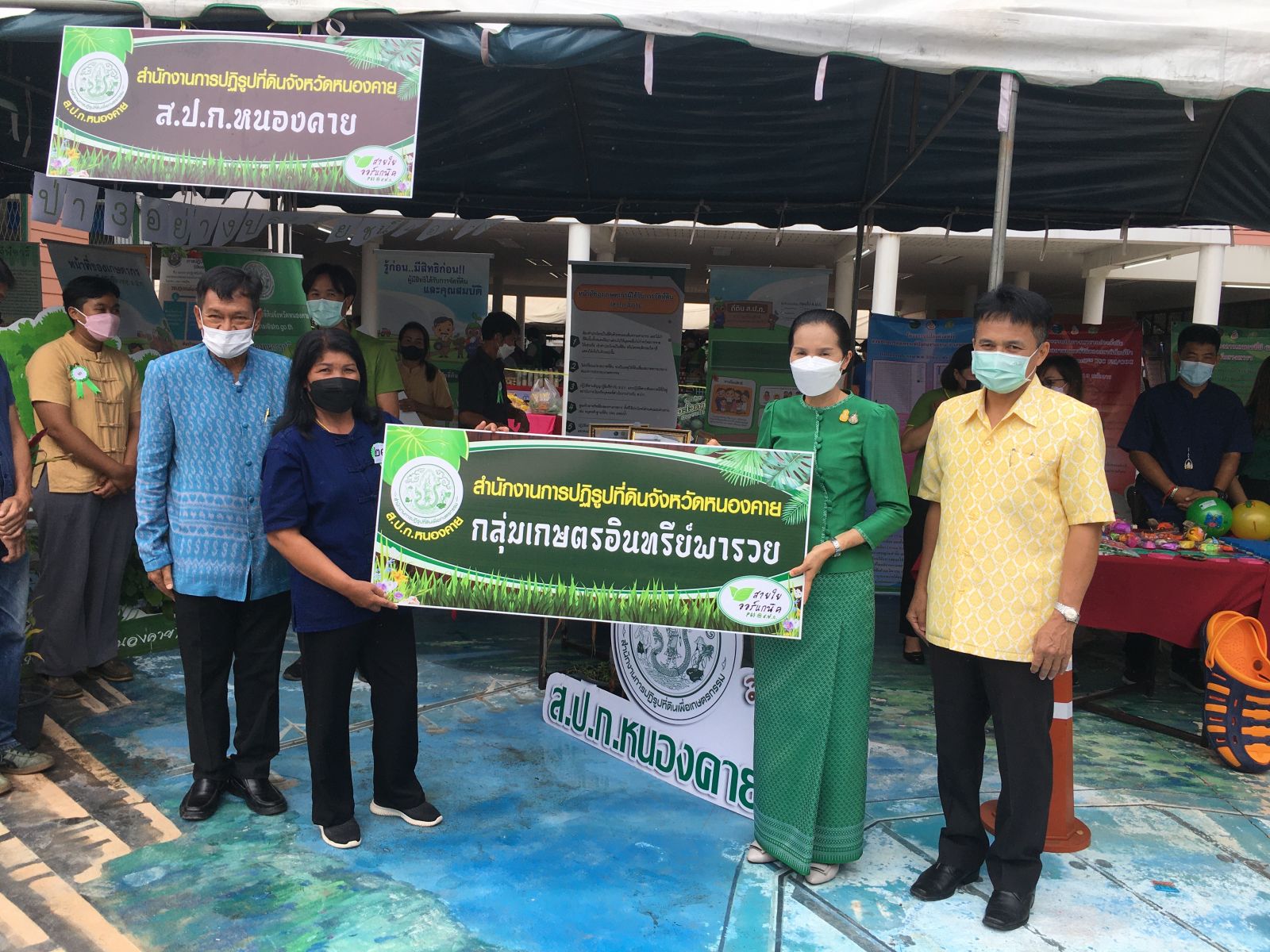 วันที่ 22 กรกฎาคม เวลา 09.00 น. นายประพันธ์ คำบาง ปฏิรูปที่ดินจังหวัดหนองคาย เข้าร่วมโครงการส่งเสริมสนับสนุนการดำเนินงานตามปรัชญาเศรษฐกิจพอเพียง ภายใต้กิจกรรม งานเกษตรกรจังหวัดหนองคาย ประจำปี 2565 และ มหกรรมตลาดสินค้าเกษตรอินทรีย์จังหวัดหนองคาย