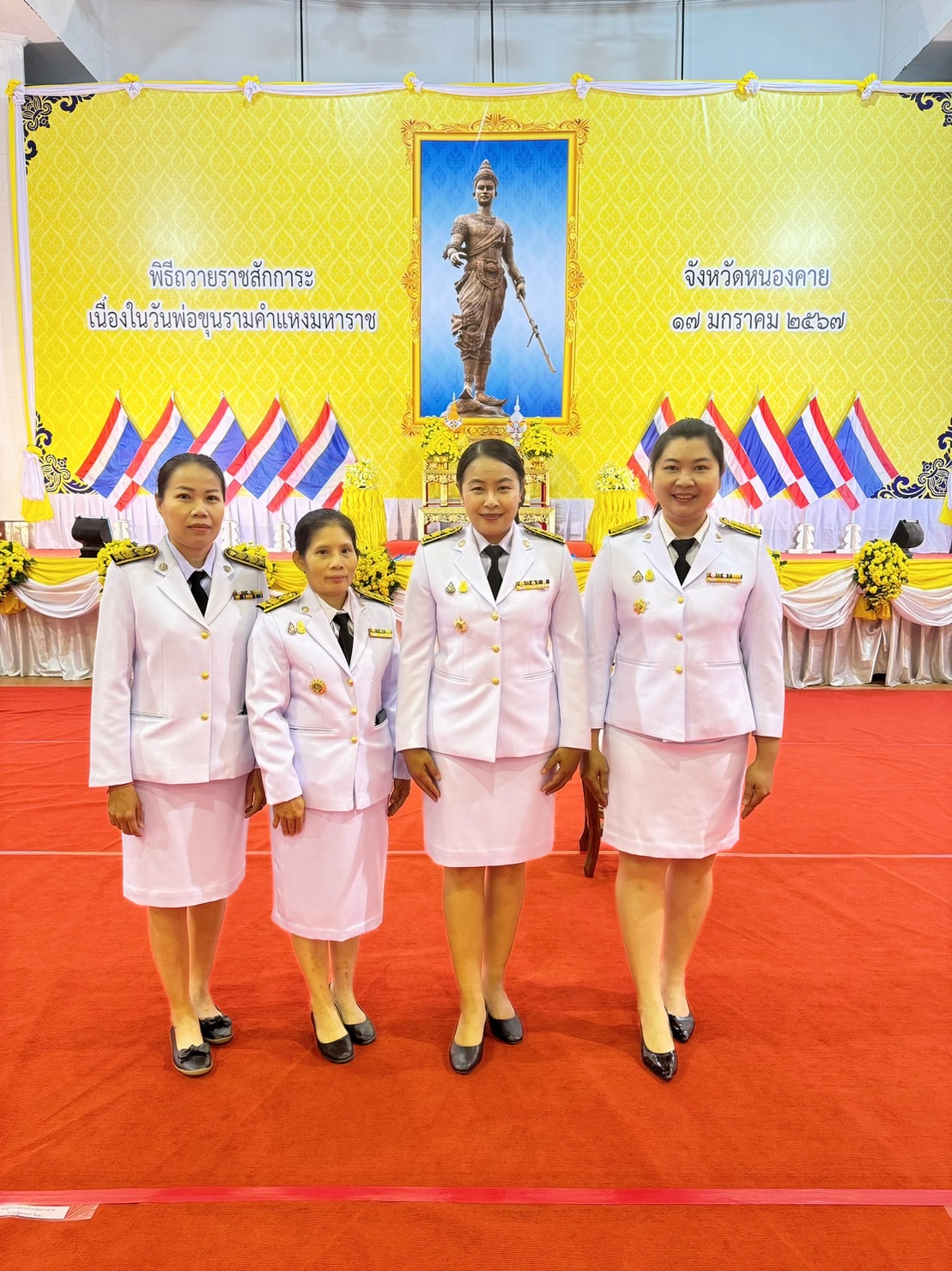 วันพุธที่ 17 มกราคม 2567 เวลา 08.30 น. นางสาวภัทรวดี สุขเสวตร ปฏิรูปที่ดินจังหวัดหนองคาย พร้อมด้วยเจ้าหน้าที่ ส.ป.ก.หนองคาย เข้าร่วมพิธีถวายราชสักการะเนื่องใน วันพ่อขุรามคำแหงมหาราช