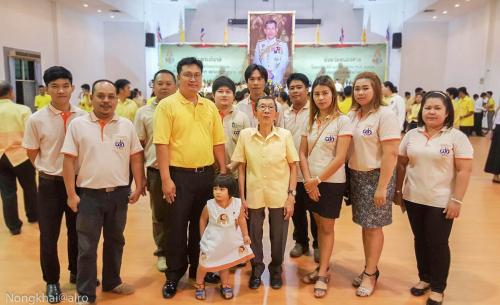 สำนักงานปฏิรูปที่ดินจังหวัดหนองคาย ร่วมพิธีถวายเครื่องราชสักการะ(พานพุ่มเงิน-พานพุ่มทอง) และพิธีจุดเทียนชัยถวายพระพร เนื่องในโอกาสวันคล้ายวันพระราชสมภพสมเด็จพระบรมโอรสาธิราชฯ สยามมกุฎราชกุมาร