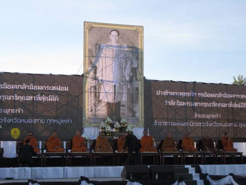 จังหวัดหนองคาย ได้จัดกิจกรรมเพื่อถวายเป็นพระราชกุศลเนื่องในวันคล้ายวันเฉลิมพระชนมพรรษา พระบาทสมเด็จพระปรมินทรมหาภูมิพลอดุลยเดช ในวันที่ 5 ธันวาคม 2559 ที่ศาลากลางจังหวัดหนองคาย