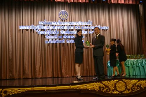 ารับโล่ห์ประกาศเกียรติคุณ ศูนย์ข้อมูลข่าวสารของราชการโดดเด่น ประจำปี 2560