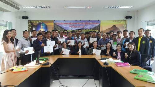 อบรมโครงการพัฒนาศักยภาพผู้แทนเกษตรกรในเขตปฏิรูปที่ดินจังหวัดหนองคาย ปีงบประมาณ 2561