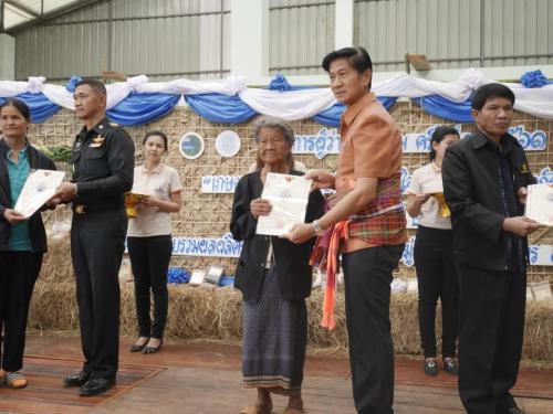 โครงการผู้ว่าพาไปยาม ครั้งที่3/2561