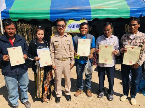 โครงการคลินิกเกษตรเคลื่อนที่ กระทรวงเกษตรและสหกรณ์ จังหวัดหนองคาย 