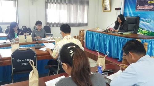 จัดประชุมคณะอนุกรรมการปฏิรูปที่ดินอำเภอสังคม (คปอ.สังคม) 