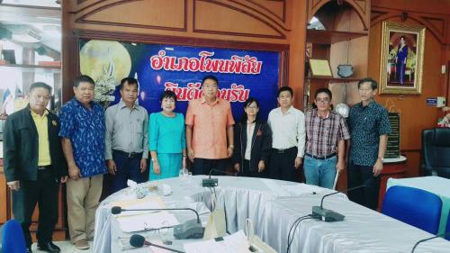 จัดประชุมคณะอนุกรรมการปฏิรูปที่ดินอำเภอโพนพิสัย (คปอ.โพนพิสัย)