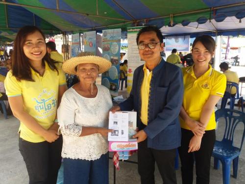 โครงการปกป้องและเชิดชูสถาบันพระมหากษัตริย์ และหน่วยบำบัดทุกข์ บำรุงสุข จังหวัดหนองคาย ณ วัดเกษตรผล หมู่ที่ 7 ต.ท่าบ่อ อ.ท่าบ่อ จ.หนองคาย 