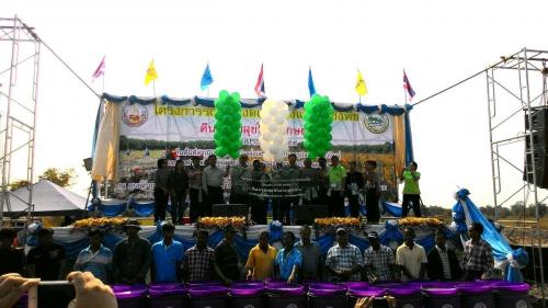 โครงการรณรงค์งดเผาฟางและตอซังพืช และโครงการนิทรรศการถ่ายทอดเทคโนโลยี Field day 
