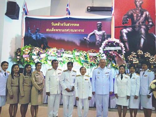 วันสวรรคตสมเด็จพระนเรศวรมหาราช วันที่ 25 เมษายน 2558 