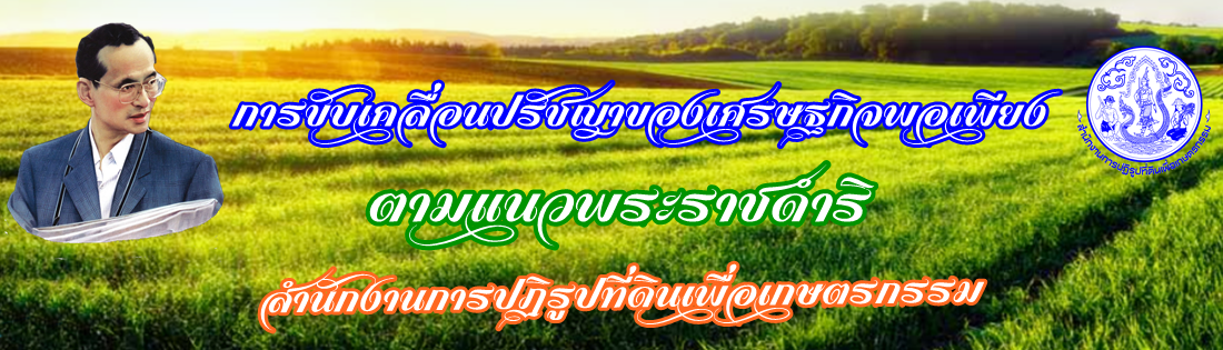 p07การขับเคลื่อน