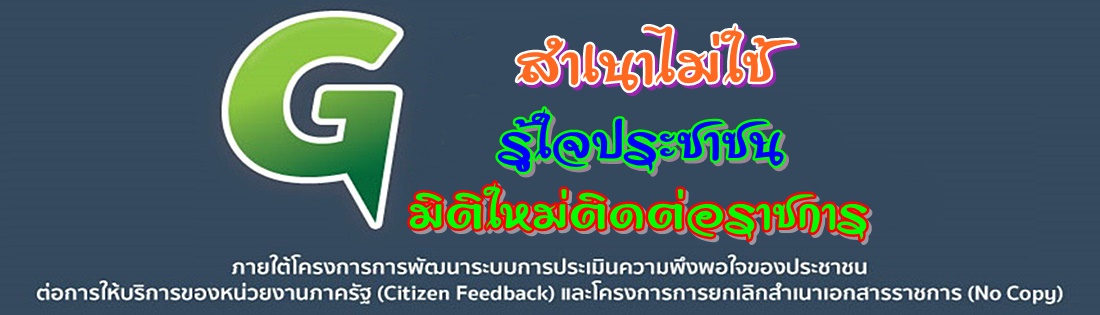 p08สำเนาไม่ใช่