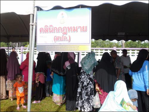 ส.ป.ก.ปัตตานี ออกหน่วยบริการจังหวัดเคลื่อนที่
