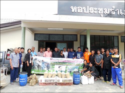 ส.ป.ก.ปัตตานี มอบปัจจัยการผลิตฯ (ครั้งที่ ๒)โครงการเกษตรทฤษฎีใหม เพื่อเฉลิมพระเกียรติพระบาทสมเด็จพระเจ้าอยู่หัว รัชกาลที่ ๙