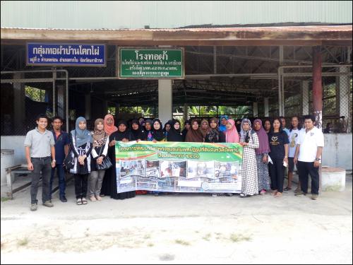 ส.ป.ก.ปัตตานี นำคณะเกษตรกรศึกษาดูงาน โครงการพัฒนาวิสาหกิจชุมชนในเขตปฏิรูปที่ดินจังหวัดปัตตานี ประจำปีงบประมาณ ๒๕๖๐