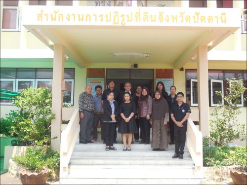 ผู้ตรวจราชการกรม ส.ป.ก.  เข้าตรวจราชการ  ส.ป.ก.ปัตตานี
