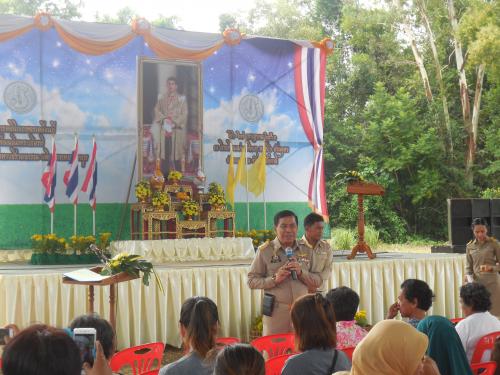 ส.ป.ก.ปัตตานี ร่วมโครงการคลินิกเกษตรเคลื่อนที่ เพื่อเฉลิมพระเกียรติสมเด็จพระเจ้าอยู่หัวมหาวชิราลงกรณ บดินทรเทพยวรางกูร