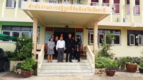 นายธราดล  วัชราวิวัฒน์ ผู้ตรวจราชการกรม ส.ป.ก.  เข้าตรวจราชการ ที่ส.ป.ก.ปัตตานี