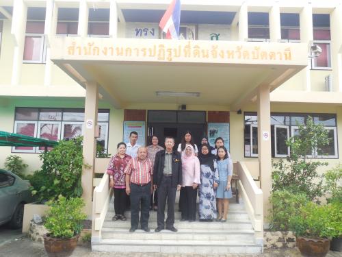 นายธราดล  วัชราวิวัฒน์  หัวหน้าผู้ตรวจราชการกรม ส.ป.ก. และคณะ เข้าตรวจราชการ  ที่ ส.ป.ก.ปัตตานี