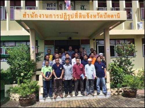 ส.ป.ก.ปัตตานี  จัดโครงการพัฒนาผู้แทนเกษตรกรในเขตปฏิรูปที่ดิน ปีงบประมาณ ๒๕๖๒ ณ ห้องประชุม ส.ป.ก.ปัตตานี