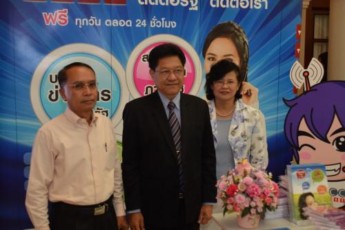 ส.ป.ก.ปัตตานี รับโล่รางวัล หน่วยงานต้นแบบในการจัดตั้งศูนย์ข้อมูลข่าวสารของราชการ  