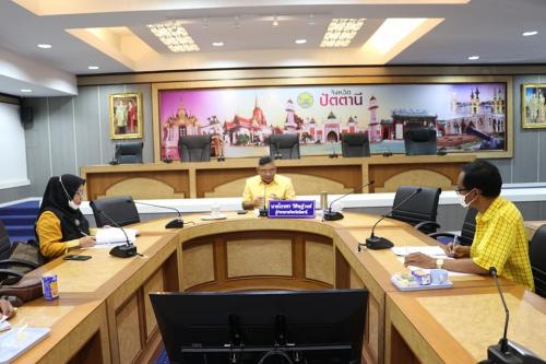 ประชุมคณะกรรมการปฏิรูปที่ดินจังหวัดปัตตานี ครั้งที่ 1/2563