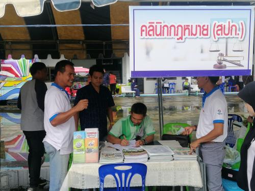 ส.ป.ก.ปัตตานี ออกหน่วยบริการจังหวัดเคลื่อนที่ ประจำเดือนพฤศจิกายน ๒๕๖๓