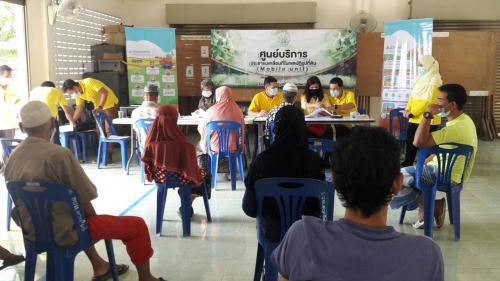 ออกศูนย์บริการประชาชน (Mobile Unit) พื้นที่ที่ดินบริจาค 