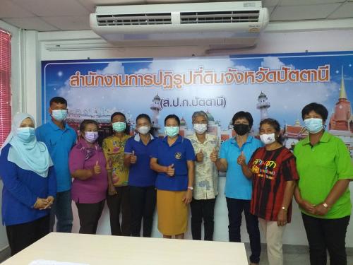 ฝึกอบรมเกษตรกร โครงการฝึกอบรมออนไลน์ หลักสูตร “การส่งเสริมการจำหน่ายสินค้าออนไลน์” ผ่านโปรแกรม (Zoom Meeting) 