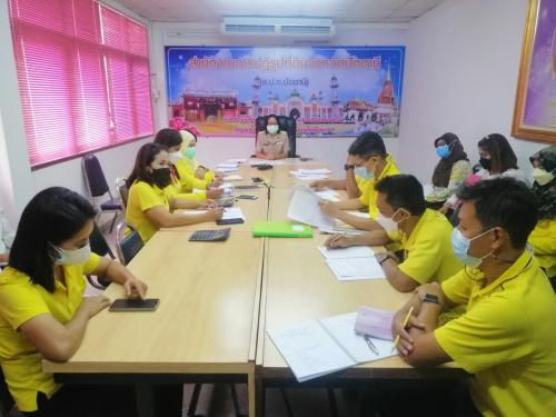 ส.ป.ก.ปัตตานี จัดประชุมสำนักงาน ครั้งที่ 5/2564