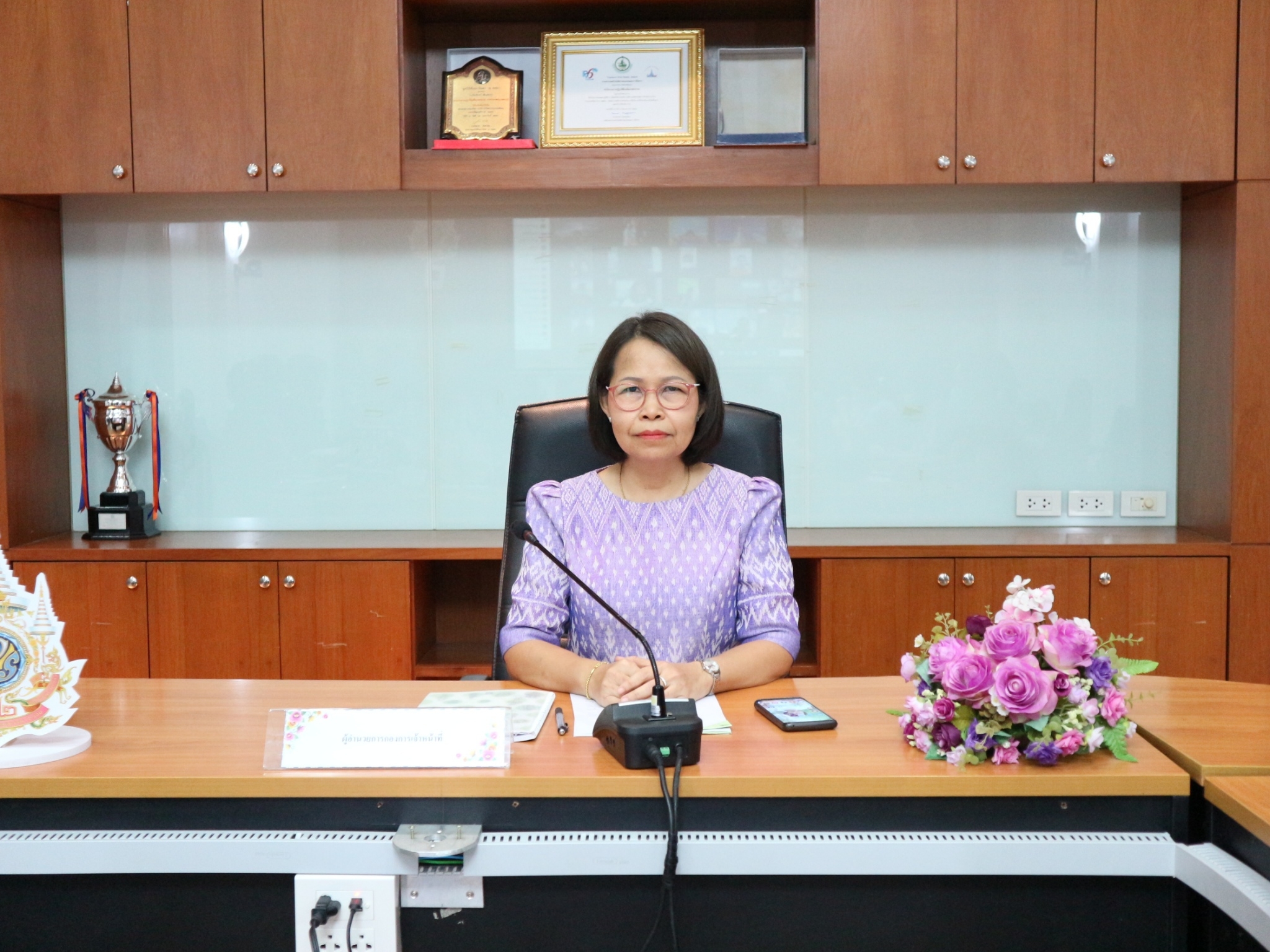 การเตรียมความพร้อมข้าราชการพลเรือนสามัญ เพื่อเลื่อนขึ้นแต่งตั้งให้ดำรงตำแหน่งประเภทวิชาการ ระดับชำนาญการ ในสังกัด ส.ป.ก. ประจำปี พ.ศ. 2567