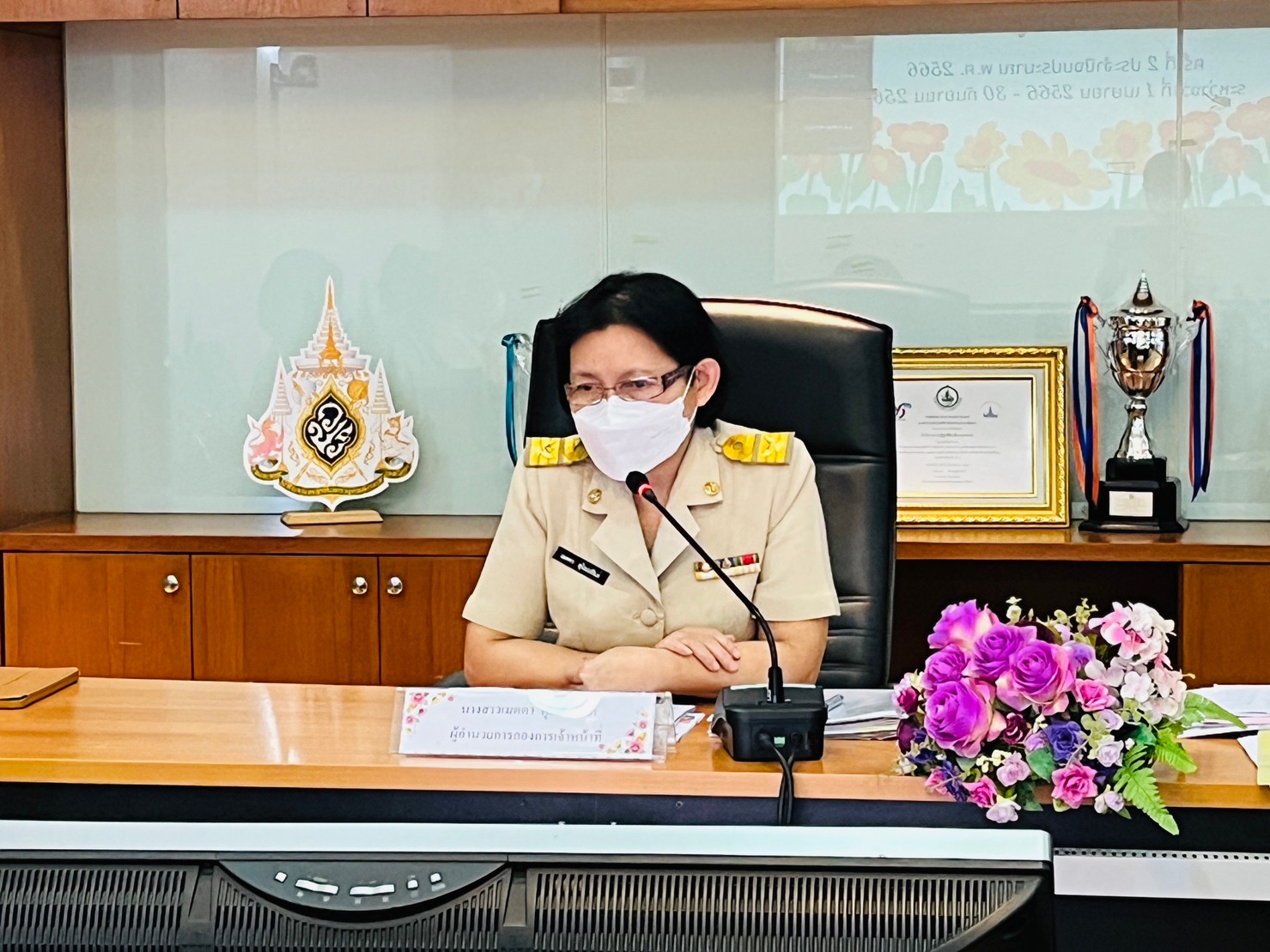 ประชุมซักซ้อมความเข้าใจ แนวทางการประเมินผลการปฏิบัติราชการและการเลื่อนเงินเดือนข้าราชการ พนักงานราชการ และลูกจ้างประจำ ในสังกัด ส.ป.ก. ส่วนกลางและส่วนภูมิภาค ครั้งที่ 2 ประจำปีงบประมาณ พ.ศ. 2566 ผ่านระบบออนไลน์ โปรแกรม Zoom Meeting