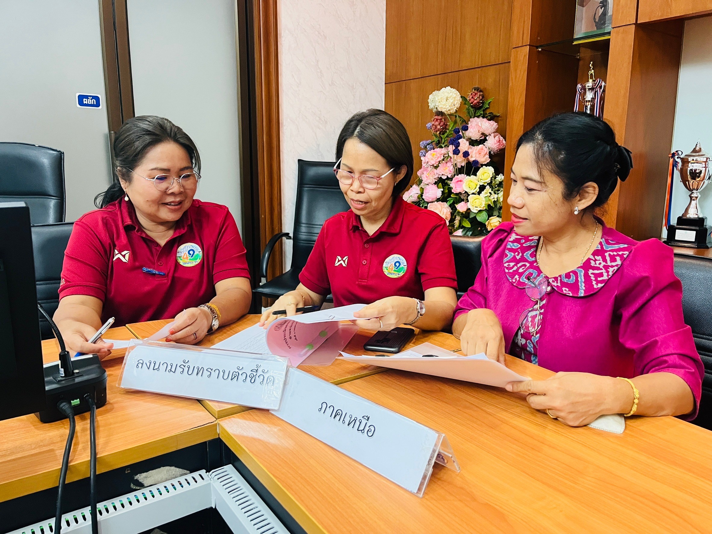 ปฏิรูปที่ดินจังหวัด 72 จังหวัด ลงนามรับทราบตัวชี้วัดระดับบุคคล สำหรับรอบการประเมินครั้งที่ 1 ประจำปีงบประมาณ พ.ศ. 2567