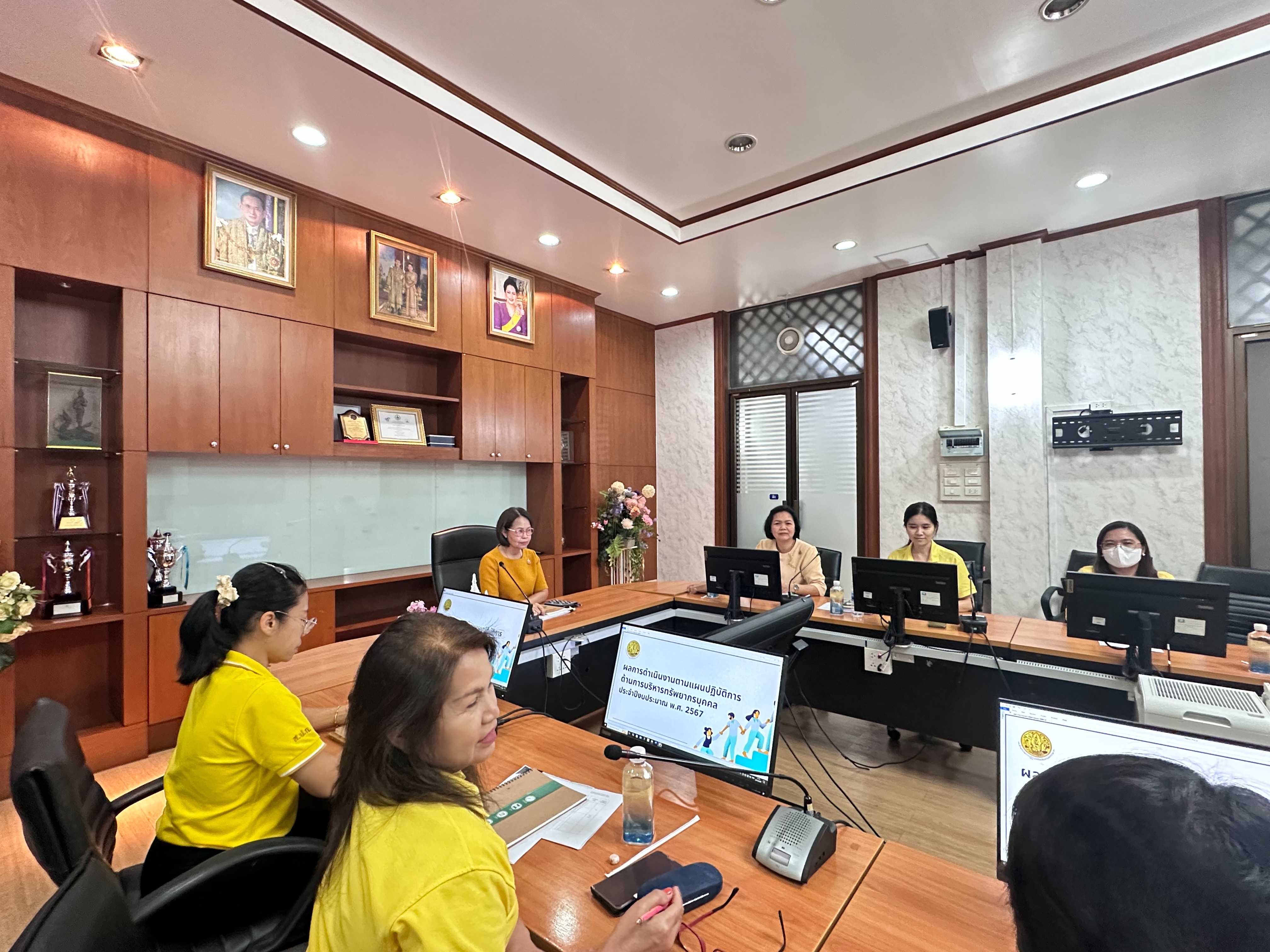 การประชุมเรื่องการจัดทำแผนยุทธศาสตร์การบริหารทรัพยากรบุคคล ประจำปีงบประมาณ พ.ศ.2568