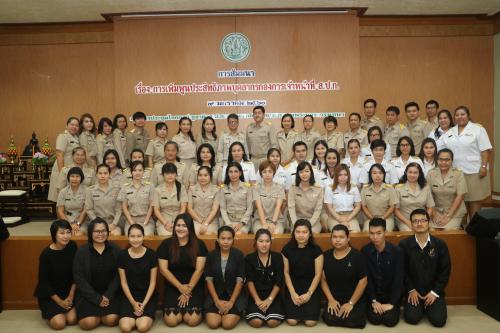 การสัมมนา เรื่อง การเพิ่มพูนประสิทธิภาพบุคลากรกองการเจ้าหน้าที่  ส.ป.ก.