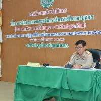 โครงการสัมมนาเชิงปฏิบัติการการจัดทำแผนกลยุทธ์การบริหารทรัพยากรบุคคล(Human Resource Management Strategic Plan) ของสำนักงานการปฏิรูปที่ดินเพื่อเกษตรกรรม พ.ศ.2561 - 2565