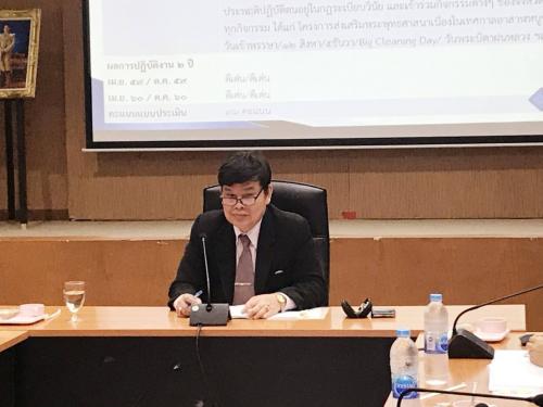 ส.ป.ก.ประชุมคณะกรรมการคัดเลือก Talent of the