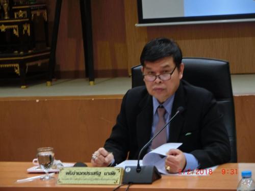 ส.ป.ก.ประชุมคณะกรรมการคัดเลือกข้าราชการพลเรือนดีเด่น ประจำปี พ.ศ. ๒๕๖๐ 