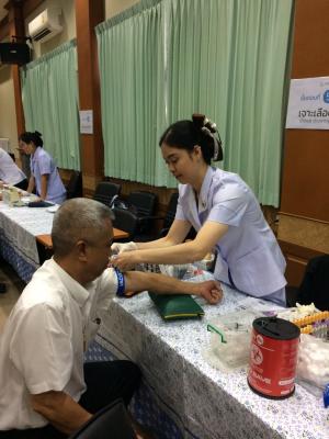 โครงการตรวจสุขภาพประจำปี 2561