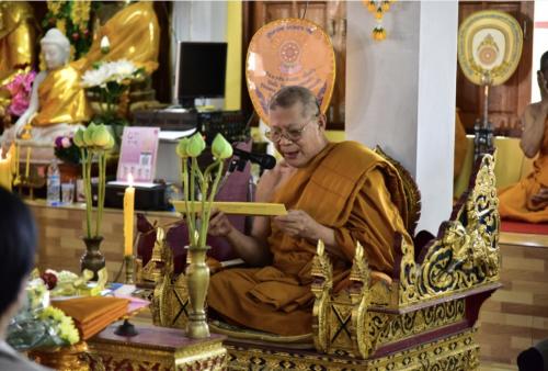 กิจกรรมเข้าวัดปฎิบัติธรรมวันธรรมสวนะ ครั้งที่ 9/2562