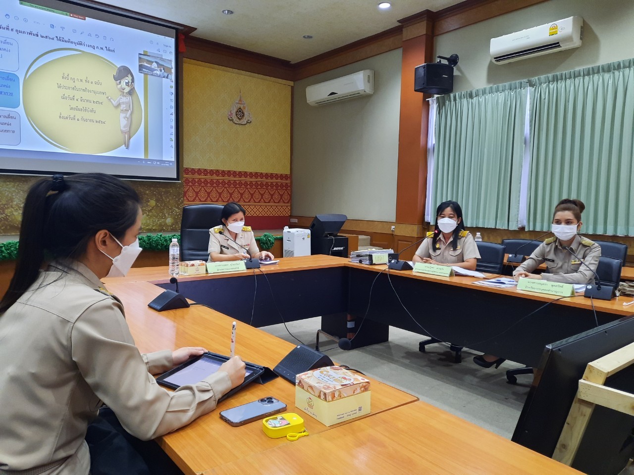 การประชุมซักซ้อมความเข้าใจ และเตรียมความพร้อมในการจัดทำผลงานสำหรับข้าราชการพลเรือนสามัญให้ดำรงตำแหน่งประเภทวิชาการ ระดับชำนาญการ ในสังกัดสำนักงานการปฏิรูปที่ดินเพื่อเกษตรกรรม