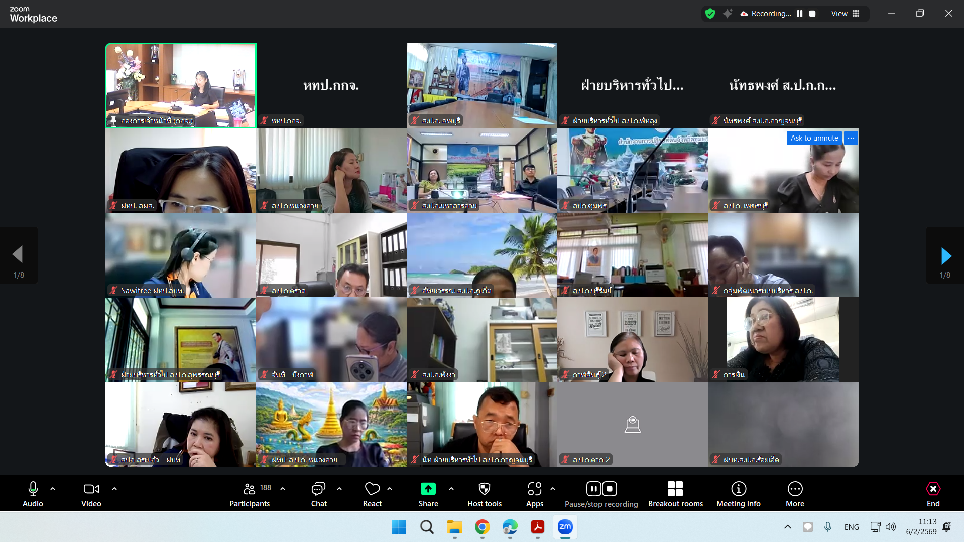 title - การประชุม ซักซ้อมความเข้าใจ หลักเกณฑ์และวิธีการประเมินผลการปฏิบัติราชการและการเลื่อนเงินเดือนข้าราชการ พนักงานราชการ และลูกจ้างประจำ ของ ส.ป.ก. ครั้งที่ 1 ประจำปีงบประมาณ พ.ศ. 2569 โดยผ่านสื่ออิเล็กทรอนิกส์ (ระบบออนไลน์ โปรแกรม ZOOM) 