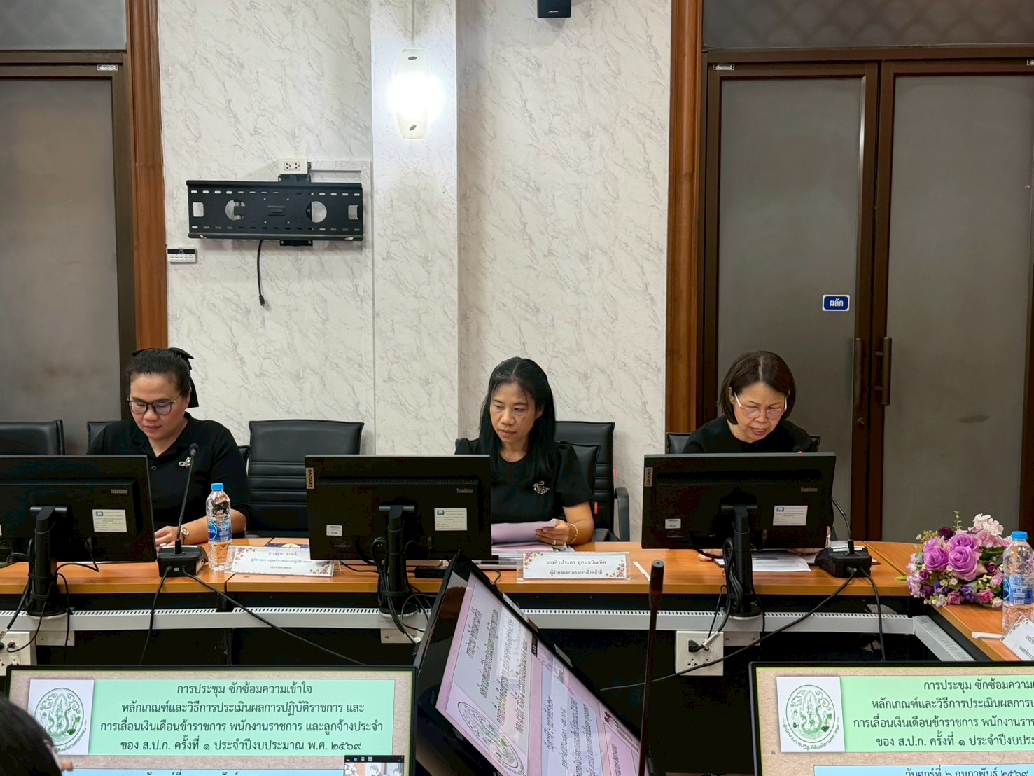 title - การประชุม ซักซ้อมความเข้าใจ หลักเกณฑ์และวิธีการประเมินผลการปฏิบัติราชการและการเลื่อนเงินเดือนข้าราชการ พนักงานราชการ และลูกจ้างประจำ ของ ส.ป.ก. ครั้งที่ 1 ประจำปีงบประมาณ พ.ศ. 2569 โดยผ่านสื่ออิเล็กทรอนิกส์ (ระบบออนไลน์ โปรแกรม ZOOM) 