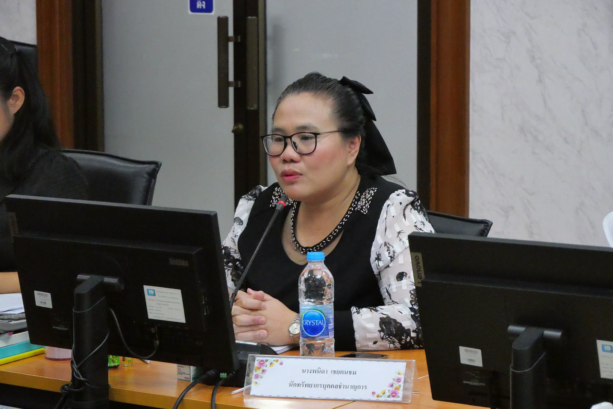 title - การประชุมซักซ้อมความเข้าใจ หลักเกณฑ์และวิธีการประเมินผลการปฏิบัติราชการและการเลื่อนเงินเดือนข้าราชการ พนักงานราชการ และลูกจ้างประจำ ของ ส.ป.ก. ครั้งที่ 2 ประจำปีงบประมาณ พ.ศ. 2569